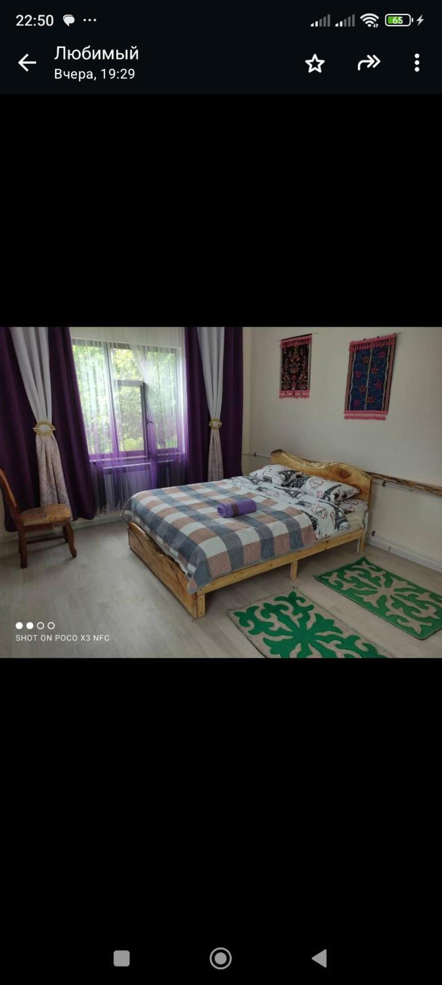 Barskoon Guest House Extérieur photo